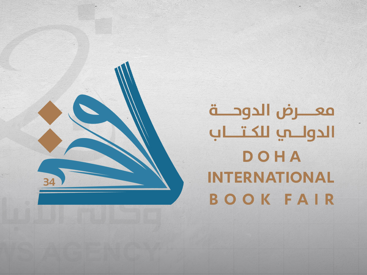 انطلاق الدورة الرابعة والثلاثين لمعرض الدوحة الدولي للكتاب 8 مايو المقبل